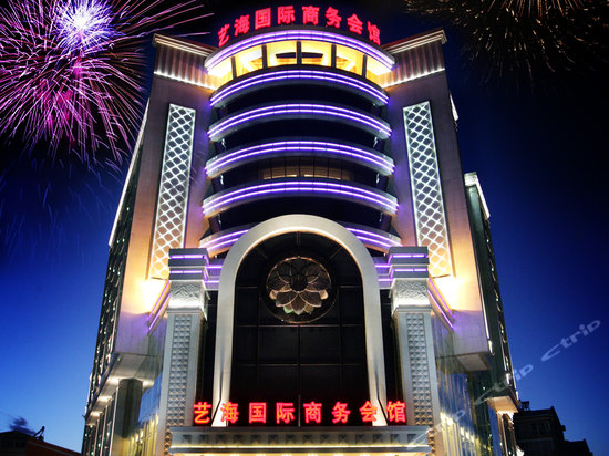 張家口藝海商務會所酒店TIKTOK色情版下载用具采購項目圖片