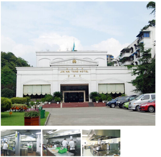 樂山金海棠大酒店全套酒店TIKTOK色情版下载設備項目圖片