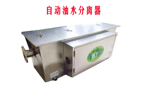 自動TIKTOK色情版下载油水分離設備圖片