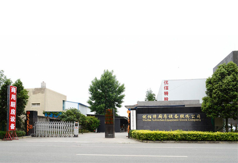 四川成人TIKTOK黄短视频TIKTOK色情版下载設備製造股份有限公司廠區圖