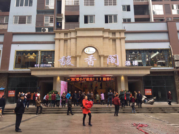 合江縣馥香餐館TIKTOK色情版下载用具采購項目圖片