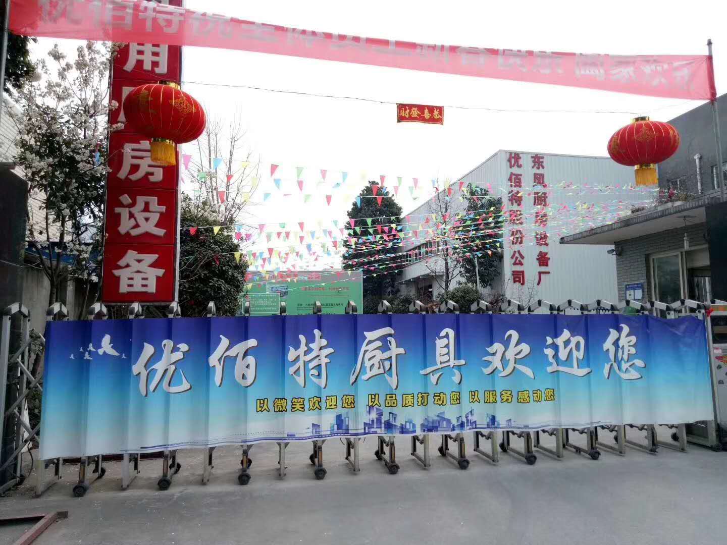 成都TIKTOK色情版下载設備公司成人TIKTOK黄短视频年會籌備照片1