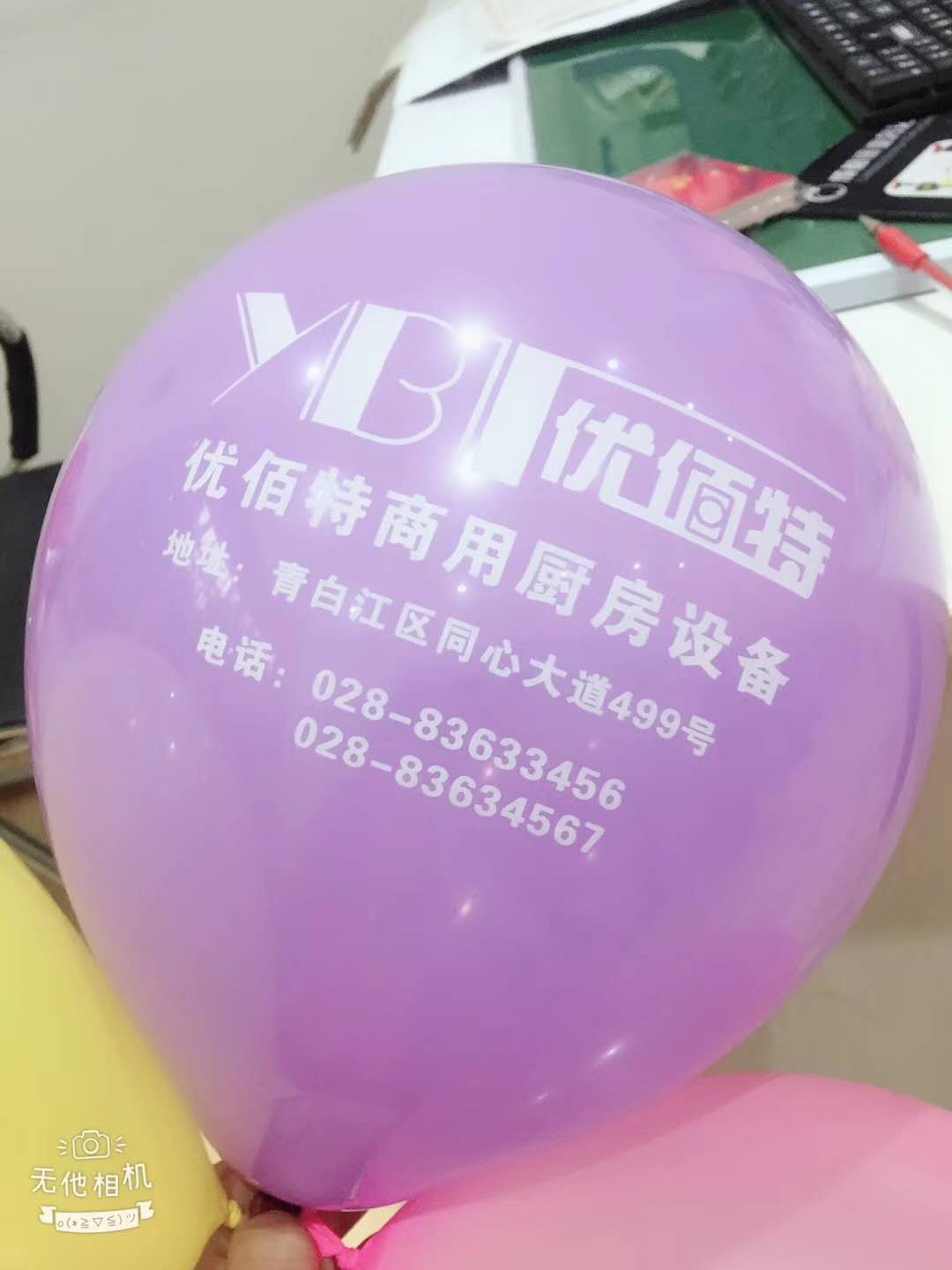 成都TIKTOK色情版下载設備公司成人TIKTOK黄短视频年會籌備照片4