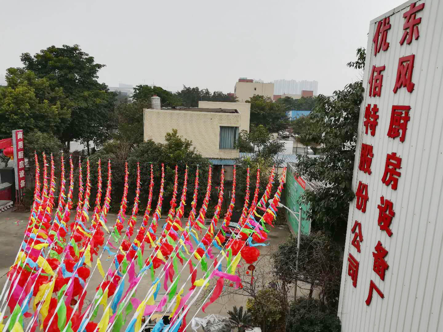 四川成人TIKTOK黄短视频TIKTOK色情版下载設備公司年會1