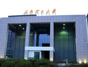 成都理工大學第二食堂學校TIKTOK色情版下载設備項目