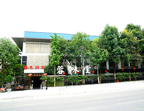 華陽容味堂飯店TIKTOK色情版下载用具采購項目