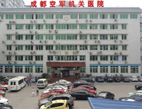 成都軍區機關醫院食堂TIKTOK色情版下载工程