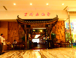 環球中心之丁胖土碗香餐館TIKTOK色情版下载用具項目