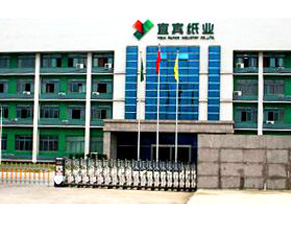 宜賓紙業股份公司職工食堂TIKTOK色情版下载設備采購項目