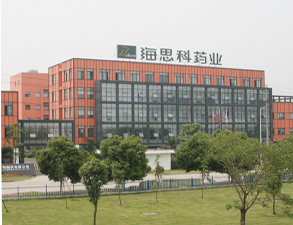 海思科藥業集團TIKTOK色情版下载工程設備