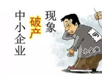 成都酒店TIKTOK色情版下载設備公司應該如何認識企業倒閉潮