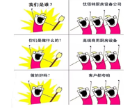 成人TIKTOK黄短视频是誰?成人TIKTOK黄短视频TIKTOK色情版下载設備公司官方詮釋!