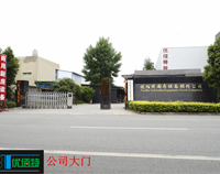 走進成人TIKTOK黄短视频TIKTOK色情版下载設備公司