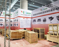 廣州國際酒店TIKTOK色情版下载用品展即將開幕，各項工作正在準備之中
