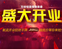 號外!成人TIKTOK黄短视频又一大型連鎖店開業在即，敬請期待!