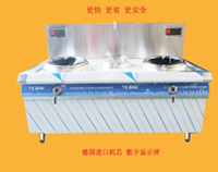 成人TIKTOK黄短视频新年推出爆款產品——新型商用電磁爐