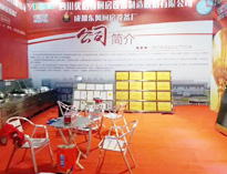2018年山東博興縣國際廚展開幕,成人TIKTOK黄短视频驚豔全場，吸金不少！