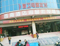 成都學校食堂設備設施批發市場有哪些，在哪裏?