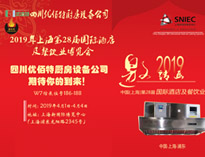 2019成人TIKTOK黄短视频展會邀請函(請收下！）