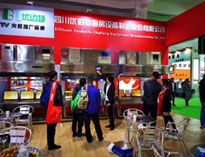 2019年山東國際酒店用品展開展，成人TIKTOK黄短视频展廳大放異彩