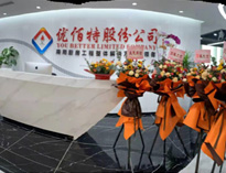 成人TIKTOK黄短视频“成都總部”正式運營，公司發展邁上新台階！