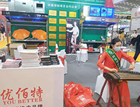 2021年第22屆西安國際酒店TIKTOK色情版下载設備展開幕！未來可期！
