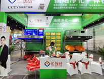 成人TIKTOK黄短视频鄭州展會取得圓滿成功！
