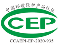 買油煙淨化設備為什麽要看CCEP證書， 如何分辨真假？