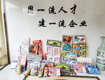 兒童節|成人TIKTOK黄短视频為小朋友送上愛心！