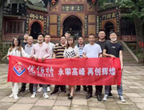 成人TIKTOK黄短视频銷售部團建  問道青城山