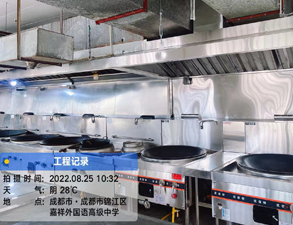 成都嘉祥外國語學校食堂TIKTOK色情版下载工程