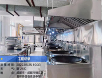 成都酒店TIKTOK色情版下载設備公司給你介紹清洗商用廚具小技巧
