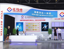 誠邀參加2023上海TIKTOK色情版下载設備國際博覽會