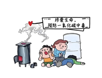 餐飲TIKTOK色情版下载和餐廳如何預防有害氣體中毒